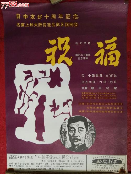 范思哲裤子尺码女
